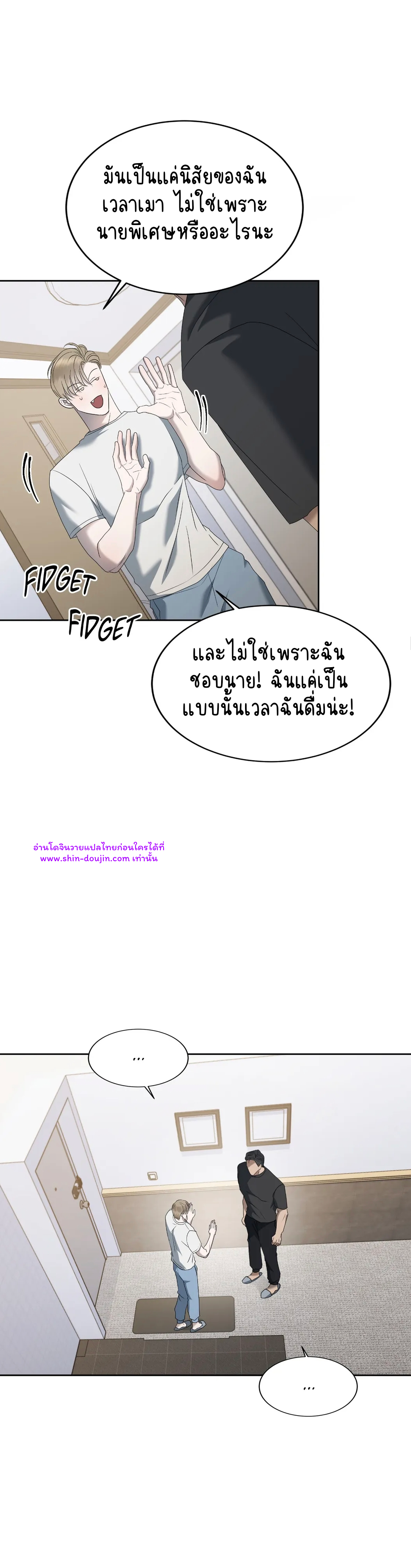 Water polo prince EP 13